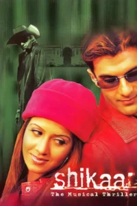shikaar 2004