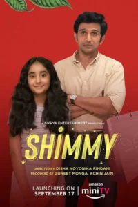 shimmy 2021