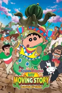 shin chan kaanta lagaa 2015