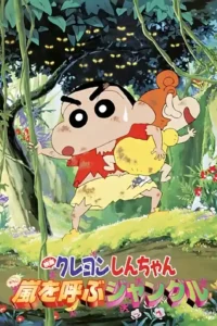 shinchan bungle in the jungle 2000