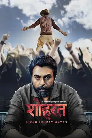 Download Shohrat: A Fan Investigates (2023) S01 Hindi Dubbed Complete WEB Series 480p | 720p HDRip ESubs 21 shohrat a fan investigates 2023