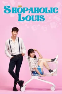 shopaholic louis season 1