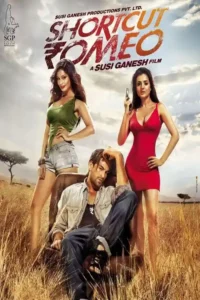 shortcut romeo 2013
