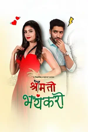 Download Shrimati Bhayankari (Season 1) Hindi Complete Web Series 720p | 1080p WEB DL 16 shrimati bhayankari season 1
