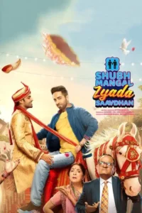shubh mangal zyada saavdhan 2020