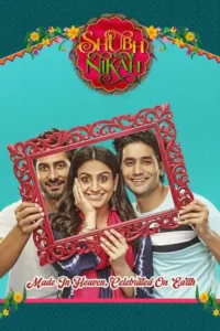 shubh nikah 2023