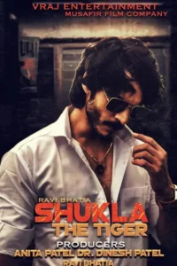 shukla the tiger 2021