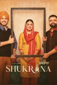 shukrana 2024