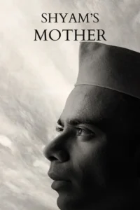 shyamchi aai 2023