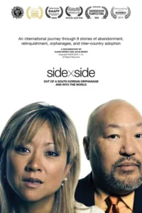 side a and side b 2018
