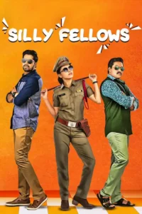 silly fellows 2018