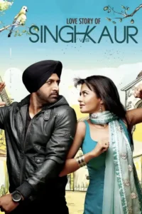 singh vs kaur 2013
