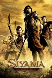 siyama 2008