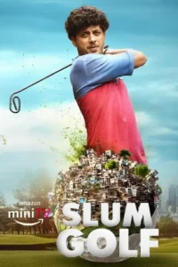 slum golf 2023