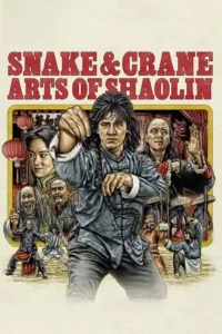 snake and crane arts of shaolin 1978