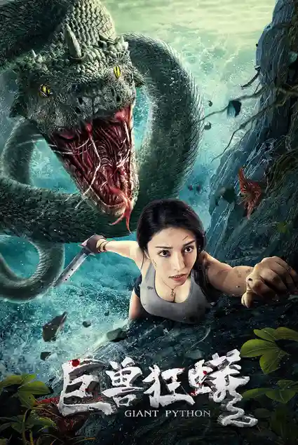 snake island python 2022