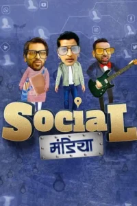 social mandiya 2021