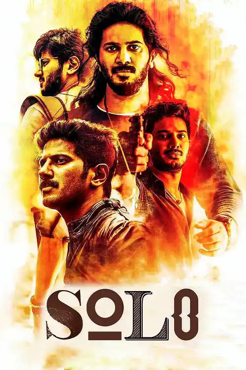 solo 2017