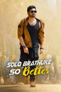 solo brathuke so better 2020