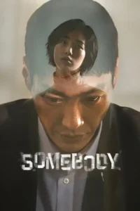 somebody netflix original 2022