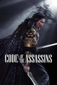 song of the assassins 2022