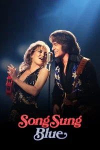 song sung blue 2025