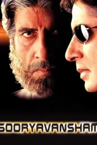 sooryavansham 1999