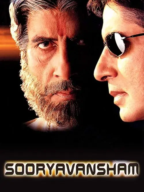 sooryavansham 1999