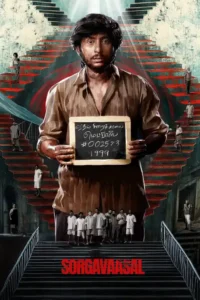 sorgavaasal 2024