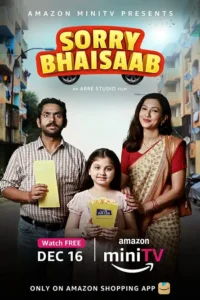 sorry bhaisaab 2021