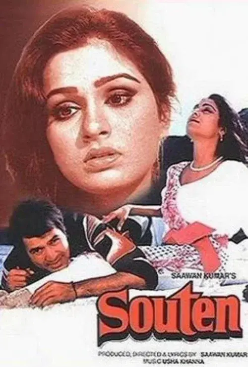 souten 1983