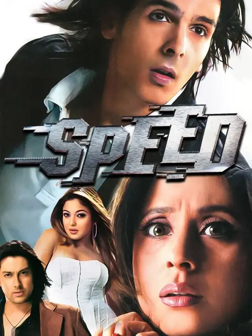 speed 2007