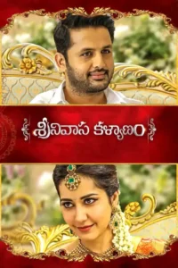 srinivasa kalyanam 2018
