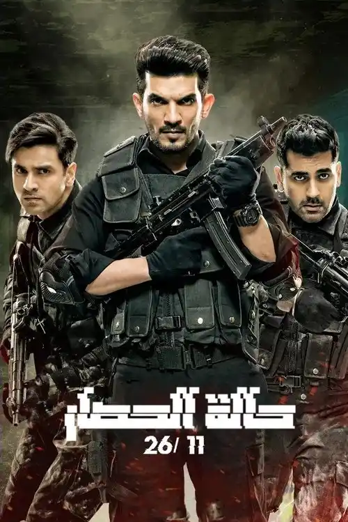 Download State of Siege 26/11 (2020) Season 1 Hindi Complete ZEE5 WEB Series 480p | 720p WEB DL 13 state of siege 26 11 2020