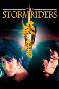 storm riders 1998