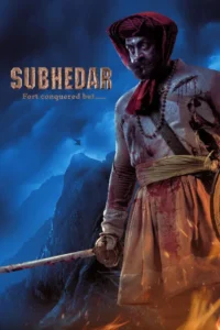 subhedar 2023