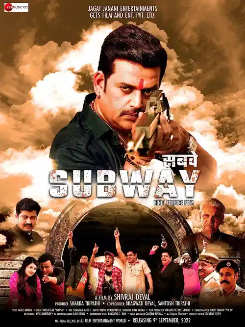 subway 2022