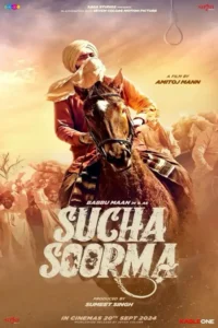 sucha soorma 2024