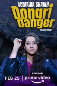 sumaira shaikh dongri danger 2022