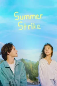 summer strike season 1