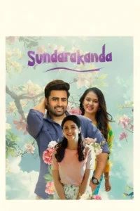 sundarakanda 2025