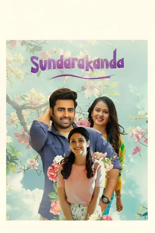 sundarakanda 2025