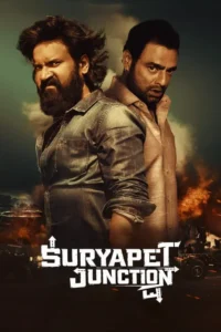 suryapet junction 2025