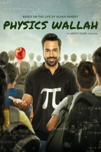 swagger sharma s trust issues season 1