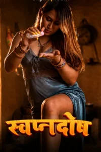 swapanadosh 2026