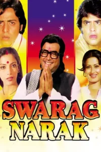 swarg narak 1978
