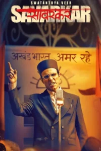 swatantra veer savarkar 2024