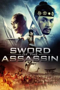 sword of the assassin 2012