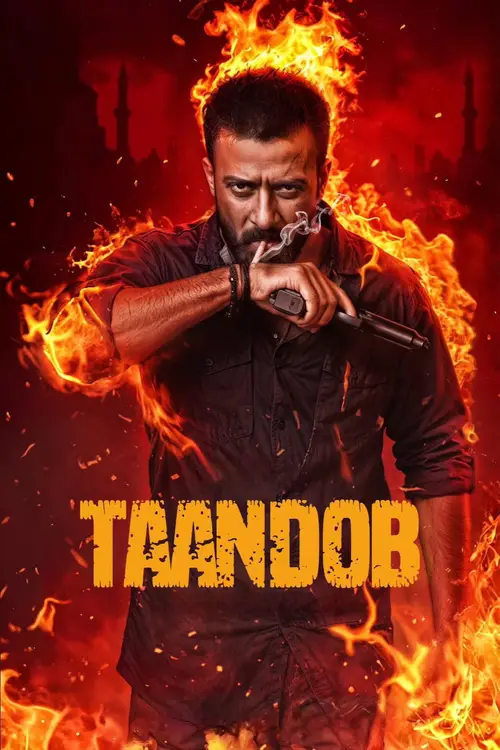 taandob 2025