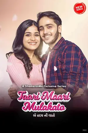 Download Taari Maari Mulakato (2023) Season 1 Complete Gujarati WEB Series 480p | 720p | 1080p WEB DL 12 taari maari mulakato 2023
